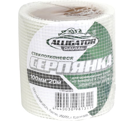 Строительная армирующая ГОСТ САМОКЛЕЯЩАЯСЯ СЕТКА GAVIAL (Серпянка для швов гипсокартона) 100мм20м 2010