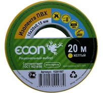 Изолента Econ 15мм х 20м х 0,15 мм, желтый 15201507