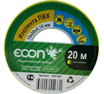 Изолента Econ 15 мм х 20 м, 0,15 мм, желто-зеленый 15201505