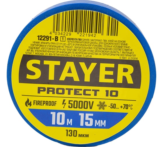 Изолента STAYER Protect-10 синяя, ПВХ, 10 м х 15 мм 12291-B_z01