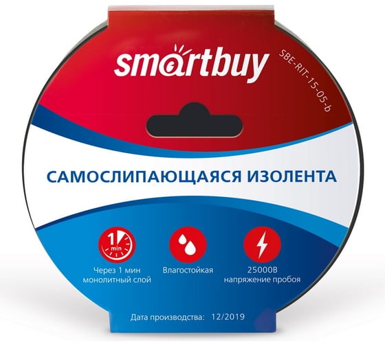 Самослипающаяся изолента Smartbuy 0,76x15 мм, 5 метров, черная SBE-RIT-15-05-b