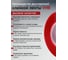 Двусторонняя клейкая лента AVG x 5м VHB 24мм 6