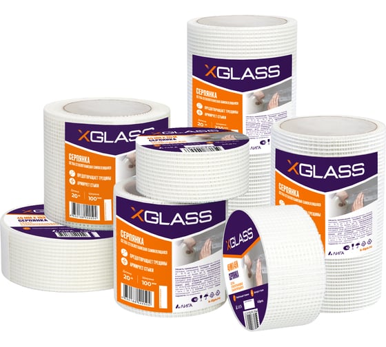 Лента серпянка стеклотканевая самоклеящаяся X-Glass Pro 150 мм х 20 м 220071