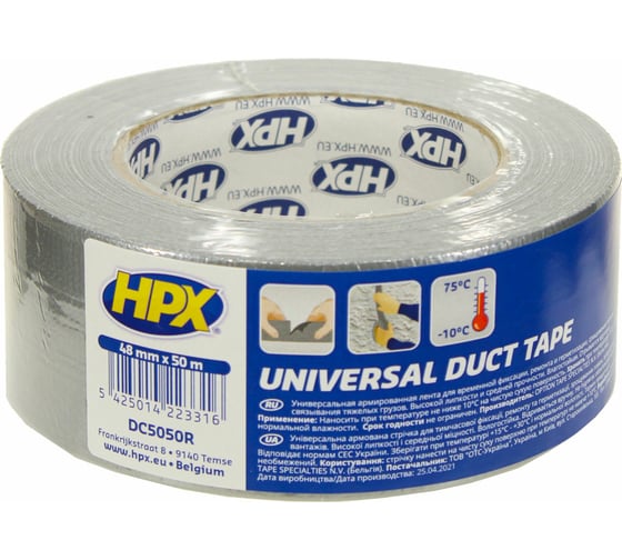 Армированная односторонняя лента HPX DC5050 Universal 48 мм х 50 м, серебристая 5425014223316
