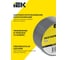 Лента армированная IEK MIXTAPE PLUS TPL 150мкм 48х20м MT5-TH30-150-48-20-K03 3