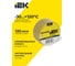 Лента малярная термостойкая IEK MIXTAPE PLUS 120мкм 48х20м MT5-PT30-120-48-20 5