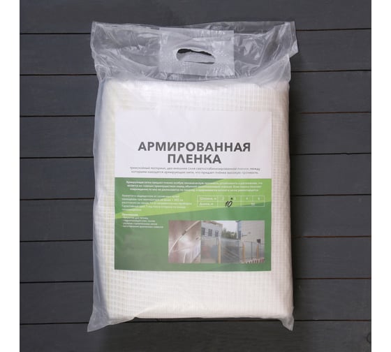 Армированная пленка СИМАЛЕНД полиэтилен, 200 мкм, УФ, 3х10 м, шпагат 4994575