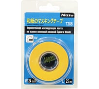 Термостойкая маскирующая лента Nitto на основе японской рисовой бумаги Washi, 24 мм х 25 м 4627187943812