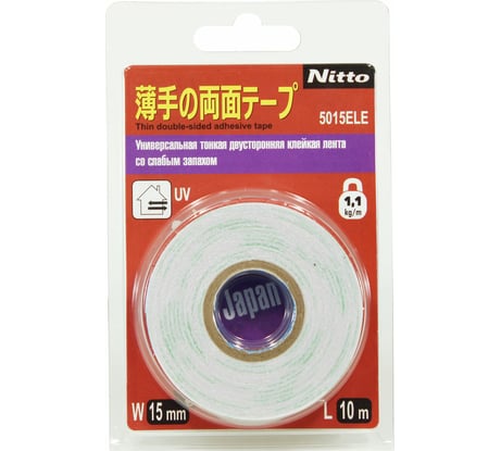 Универсальная тонкая двусторонняя клейкая лента Nitto 5015ELE, 15 мм х 10 м 4627187943775