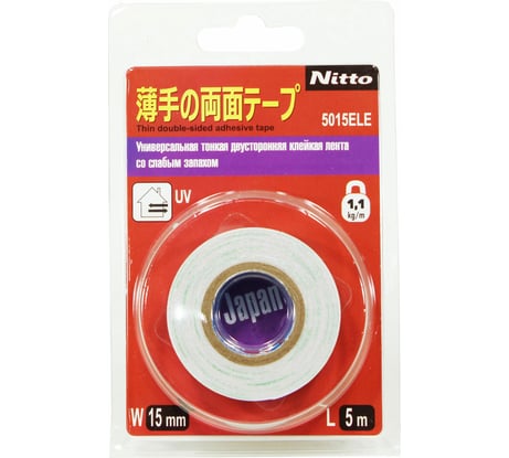 Универсальная тонкая двусторонняя клейкая лента Nitto 5015ELE, 15 мм х 5 м 4627187943768