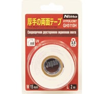Сверхпрочная двусторонняя акриловая лента Nitto HYPERJOINT GH5110H, 15 мм х 2 м, цвет белый 4627187943836