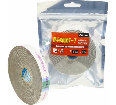Сверхпрочная двусторонняя акриловая лента Nitto HYPERJOINT GH5110N, 15 мм х 6 м, цвет черный 4627187943867