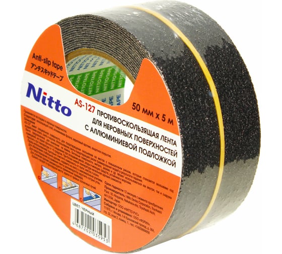 Противоскользящая лента для ровных поверхностей Nitto AS-127, 50 мм х 5 м, алюминиевая, черная 4687202035953