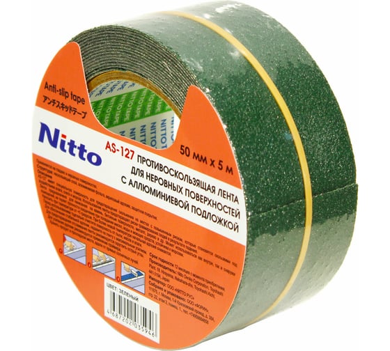 Противоскользящая лента для ровных поверхностей Nitto AS-127, 50 мм х 5 м, алюминиевая, зеленая 4687202035946