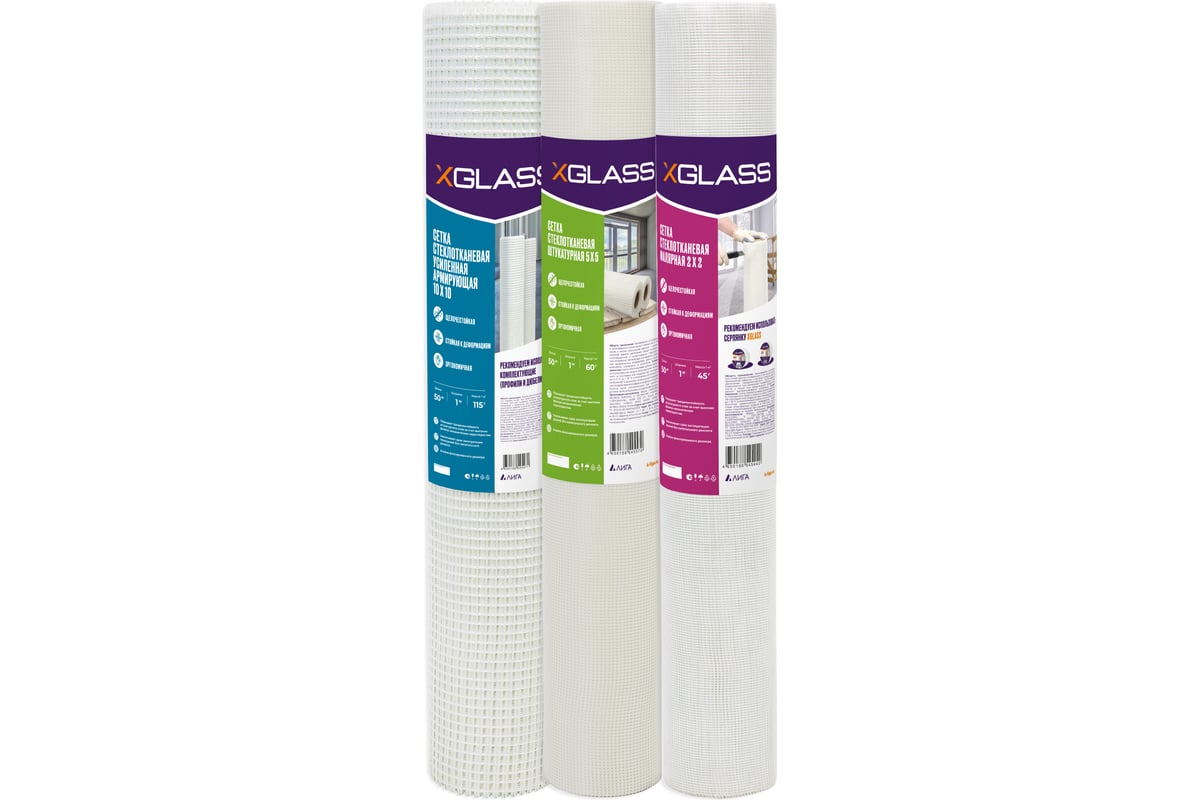 Сетка стеклотканевая фасадная X-Glass Pro 5x5 мм, 1x50 м, 160 гр/кв.м ...