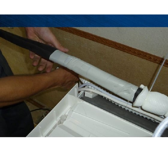 Изоляционная ПВХ лента HPX IW5020 2300, 50 мм х 20 м, белая 5425014224870