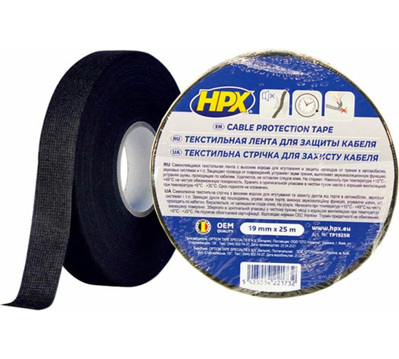 Текстильная лента HPX TP1925 черная, 19 мм x 25 м 5425014221732