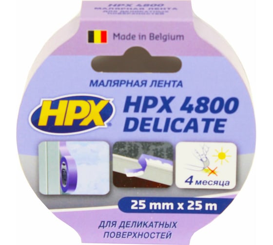 Малярная лента для деликатных поверхностей HPX SR2525 800, 60С, 25 мм х 25 м, пурпурный 5425014223309