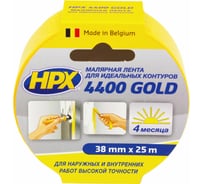 Малярная лента HPX FP3825 400 100С, 38 мм х 25 м, оранжевая 4820219500025