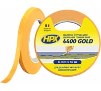 Малярная лента HPX FP0650 400 100С, 6 мм х 50 м, оранжевая 4687201865193
