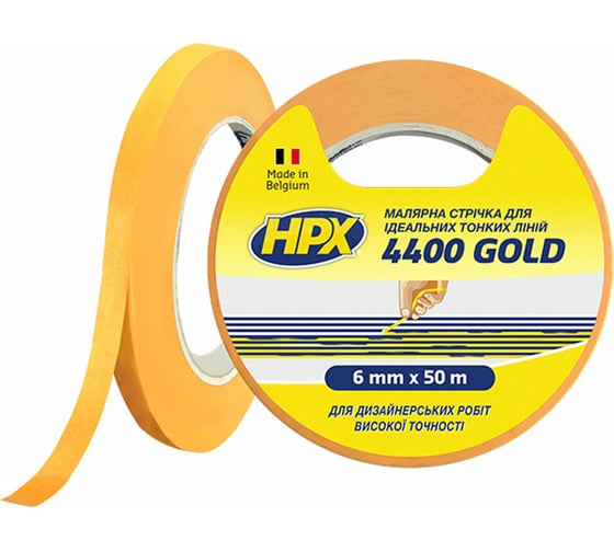 Малярная лента HPX FP0650 400 100С, 6 мм х 50 м, оранжевая 4687201865193 1