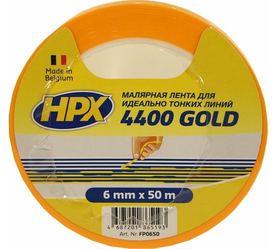 Малярная лента HPX FP0650 400 100С, 6 мм х 50 м, оранжевая 4687201865193