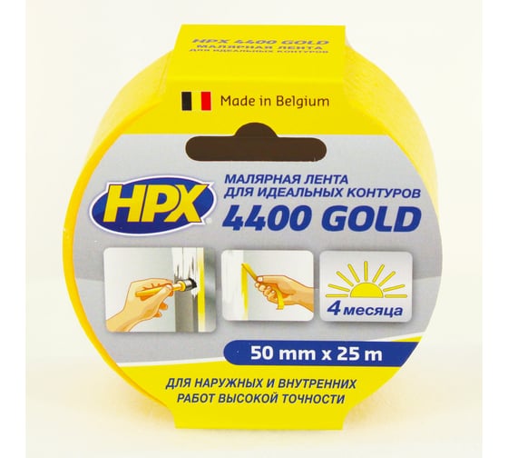 Малярная лента HPX FP5025 400 100С, 50 мм х 25 м, оранжевая 4820219500032