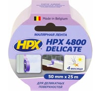 Малярная лента HPX SR5025 "Легкое снятие" 60С, 50 мм х 25 м, фиолетовая 4820219500100