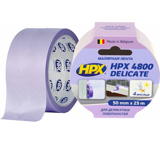 Малярная лента HPX SR5025 "Легкое снятие" 60С, 50 мм х 25 м, фиолетовая 4820219500100
