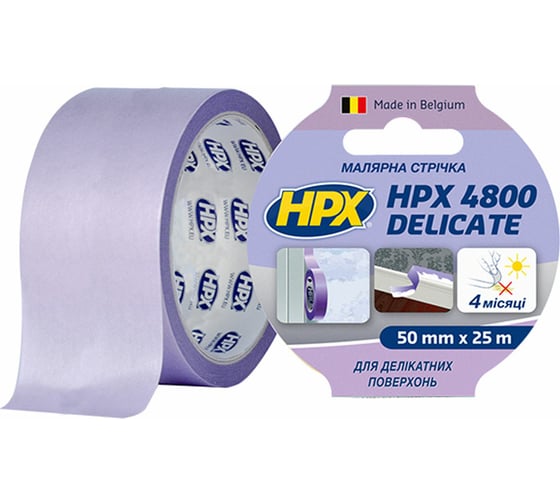 Малярная лента HPX SR5025 "Легкое снятие" 60С, 50 мм х 25 м, фиолетовая 4820219500100