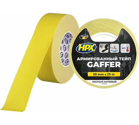 Армированная односторонняя лента HPX GY5025 GAFFER 50 мм х 25 м, желтая, матовая 5407004562193