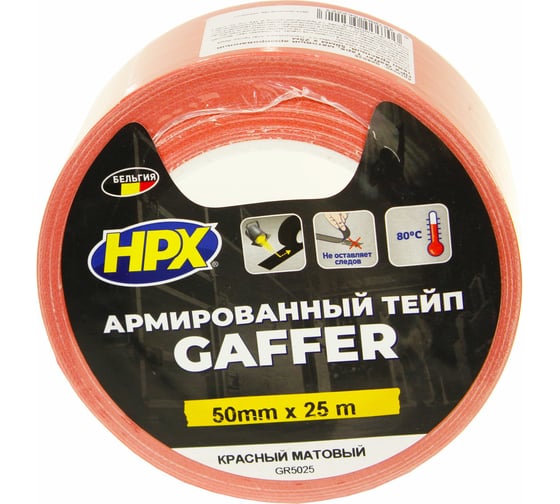 Армированная односторонняя лента HPX GR5025 GAFFER 50 мм х 25 м, красная, матовая 5407004562223