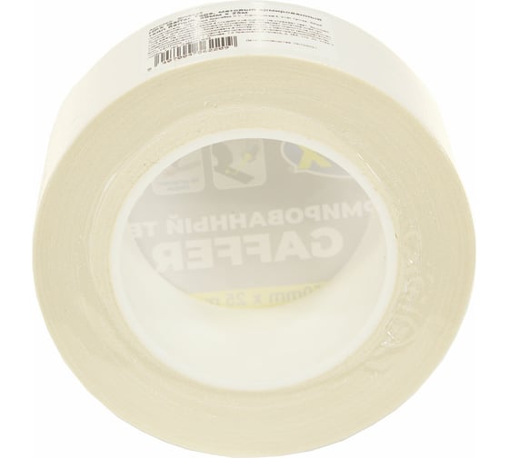 Армированная лента HPX GW5025 белая, матовая, 50 мм x 25 м 5407004562209