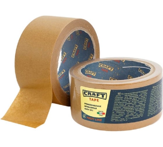 Малярная лента HPX MNC5050 CRAFT TAPE, 110С, 50 мм х 50 м, коричневая 4820219500285 1