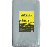 Пленка техническая полиэтиленовая GAVIAL 100 мкм ( 3м×10м) — Высший сорт. 309