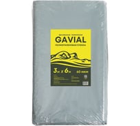 Пленка техническая полиэтиленовая GAVIAL 60 мкм ( 3м×10м) — Высший сорт. 25645