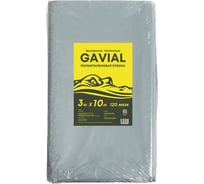 Техническая полиэтиленовая пленка GAVIAL 120 мкм 3x10 м 25648
