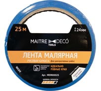 Лента малярная MAITRE DECO TOOLS (синяя), 25 м х 24 мм MD IN00025