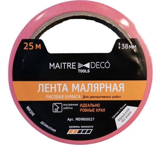 Лента малярная MAITRE DECO TOOLS (розовая) деликатная, 25 м х 38 мм MD IN00027