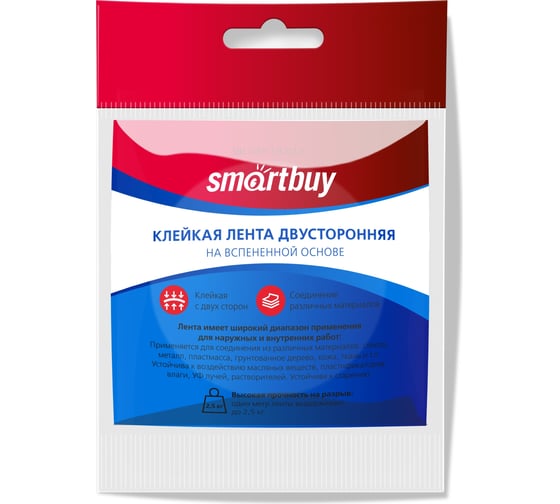 Двусторонняя клейкая лента на вспененной основе Smartbuy 1x19 мм, 2 метра, черная SBE-DST-19-02-b