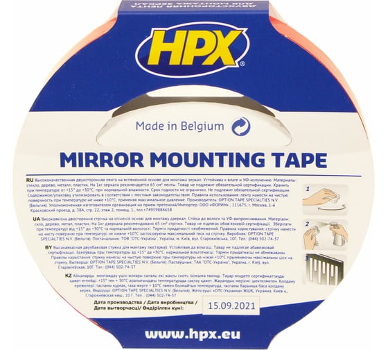 Двухсторонняя вспененная лента HPX DS1905 19 мм х 5 м, картон 5425014220124