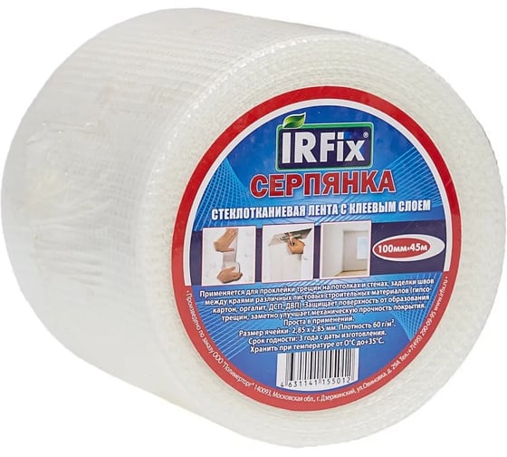 Самоклеящаяся сетка IRFIX 100мм х 45м 30247