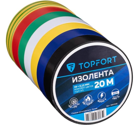 Изолента TOPFORT 19мм х 20м х 0,13мм (комплект цветов 7шт./уп.) 1687231