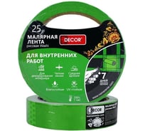 Малярная лента DЕCOR 48 мм х 25 м, зеленая, для внутр. работ (54шт/кор) УУ0015220