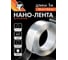 Скотч Nova Bright (лента монтажная) двухсторонний NB-f Nano прозрачный 30 мм х 1м, толщина 0,8 мм 49640 2