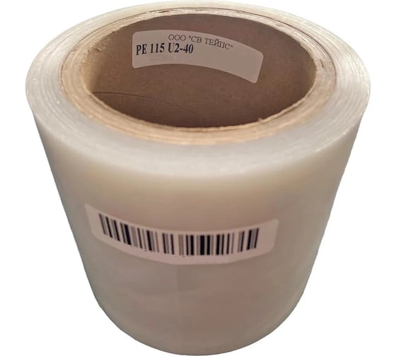 Односторонний скотч для ремонта теплиц и парников SV TAPES PE 115 U2-40 50мм_20м УФ стойкий 115-U240/50.20