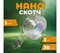 Двусторонний нано скотч БИКОМ прозрачный 30ммх3м 349003 2