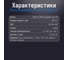 Лента безосновная Биком в листах 240 мм х 300 мм толщина 100 мкм (комплект 3 шт в упаковке) 349031 3