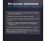 Лента Биком 4040D двусторонняя в листах на пленочной основе 240 мм х 300 мм толщина 62 мкм (комплект 3 шт в упаковке) 349021 4