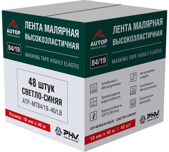Лента малярная высокоэластичная AUTOP Professional 84/19 светло-синяя, 120С, 40м, 19мм. Коробка 48 шт. ATP-MT84/19-40/LB
